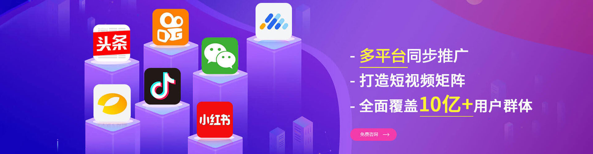 辉南竞价托管