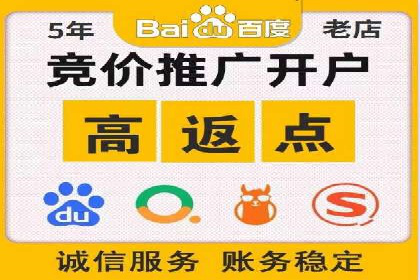 SEM推广竞价案例：精准定位客户